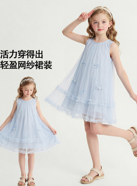 ipw女童无袖网纱公主裙2026年夏季新款儿童轻盈蝴蝶结甜美连衣裙