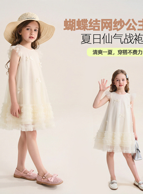 女童生日宴礼服裙2026夏装新款宝宝奶油风网纱裙儿童演出公主裙