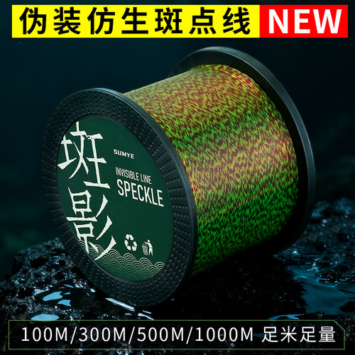 斑影系列斑点线隐形柔软耐磨