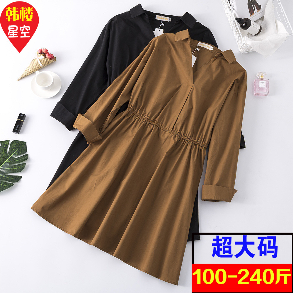 ÌØ´óÂëÅ®×°300ÇïÑóÆø230·ÊÅÖ×Ó250½ï240ÅÖÈË220¼Ó·Ê³ÄÉÀÁ¬ÒÂȹ200