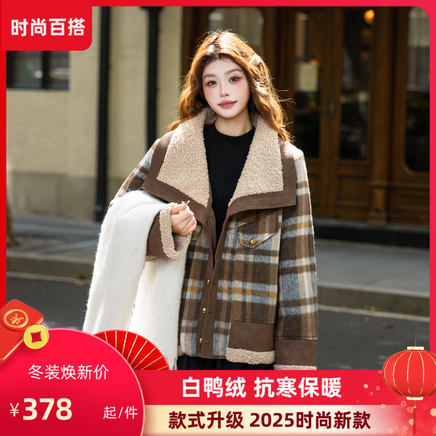 90白鸭绒仿羊羔毛加大码羽绒服女