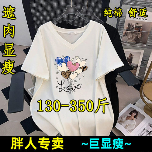 夏季300斤特大码美式复古纯棉短袖t恤女胖mm宽松显瘦洋气V领上衣