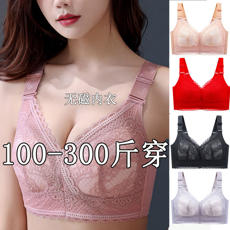 夏薄款260斤特大码无钢圈内衣女200胖妹妹透气舒适加肥加大文胸罩