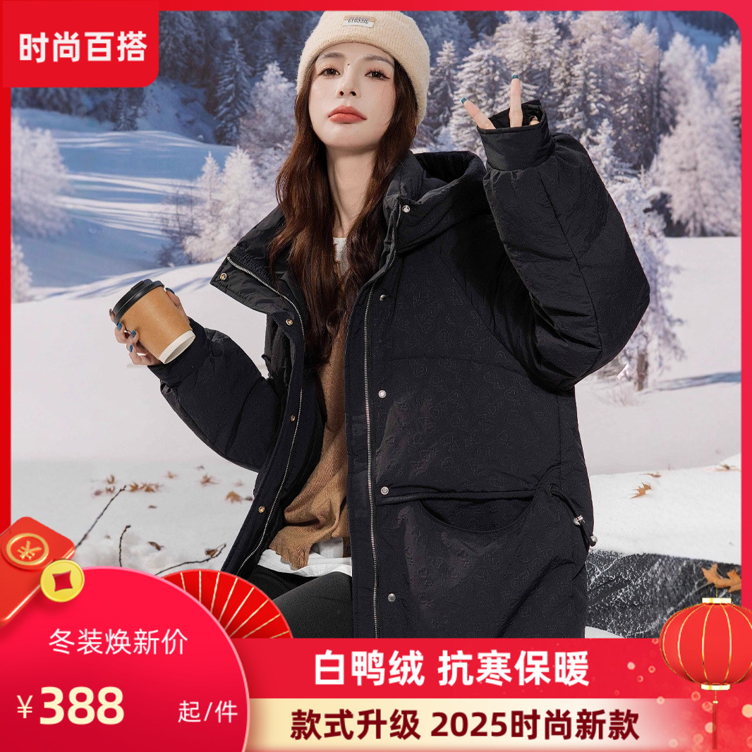 新国标90白鸭绒加肥加大码胖mm