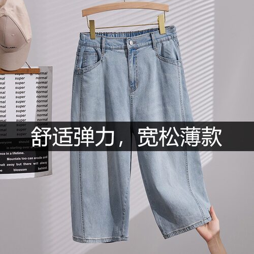 夏季胖MM弹力显瘦裤加肥加大码