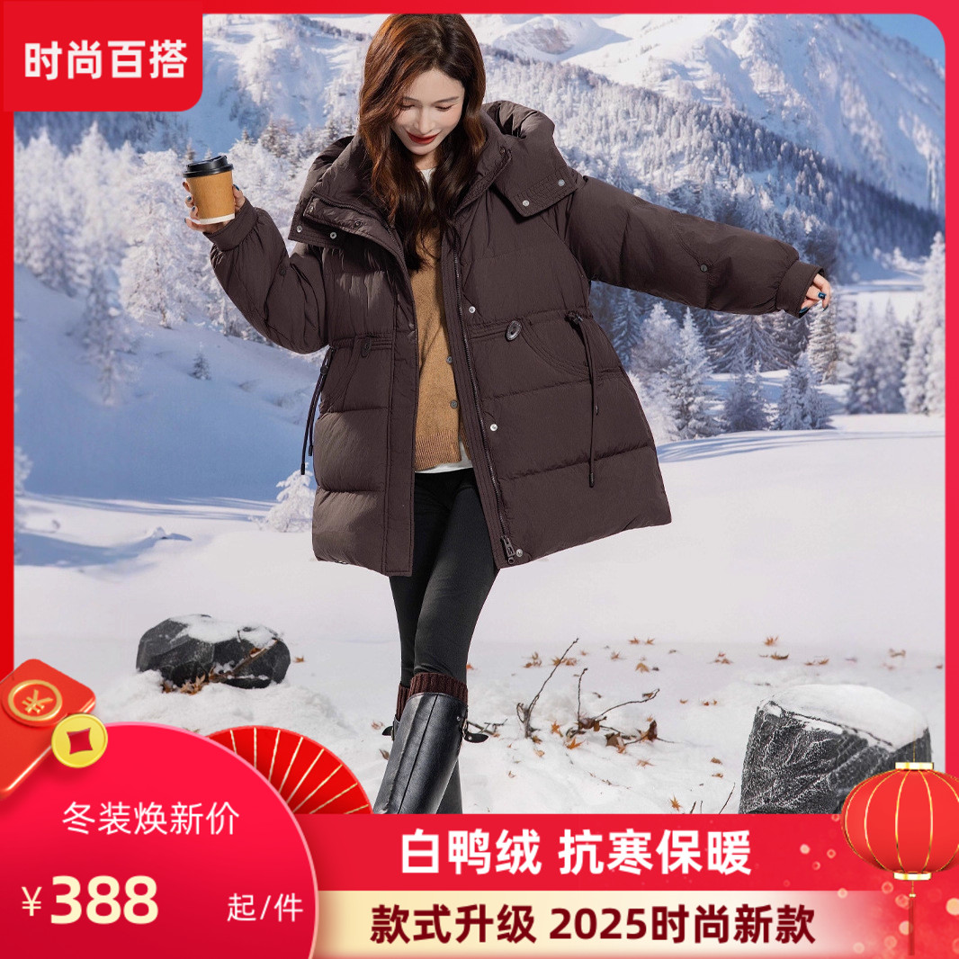 新国标90白鸭绒加肥加大码胖mm