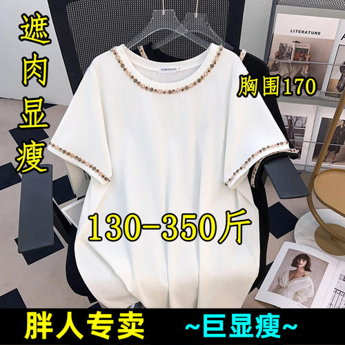 350斤300特大码设计感短袖T恤女夏胖妹妹200宽松显瘦休闲减龄上衣