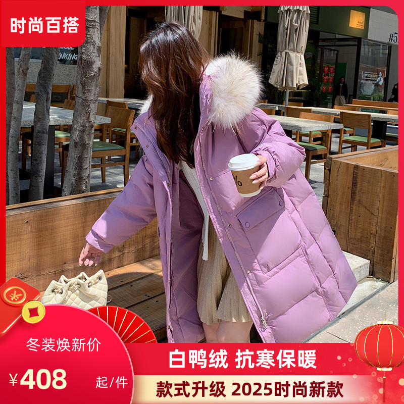 2025新款韩版修身连帽貉子毛领