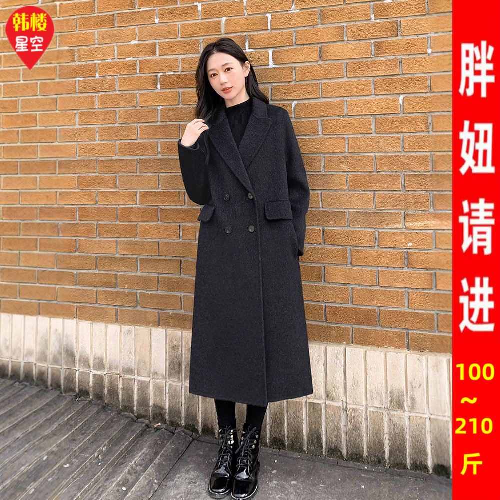 加肥加大码女装毛呢外套女中长款胖mm秋冬新款韩版显瘦呢子大衣潮