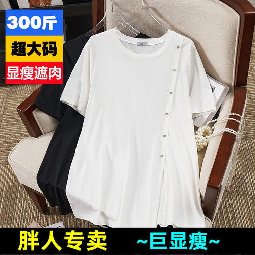 300斤特大码夏装设计感显瘦开叉短袖T恤240胖mm休闲打底衫上衣