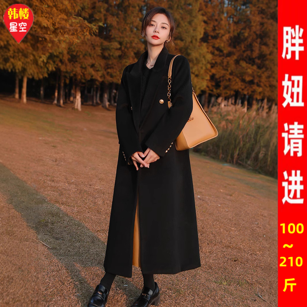 加肥加大码冬季复古黑色长款毛呢大衣女高级韩版过膝加棉呢子外套