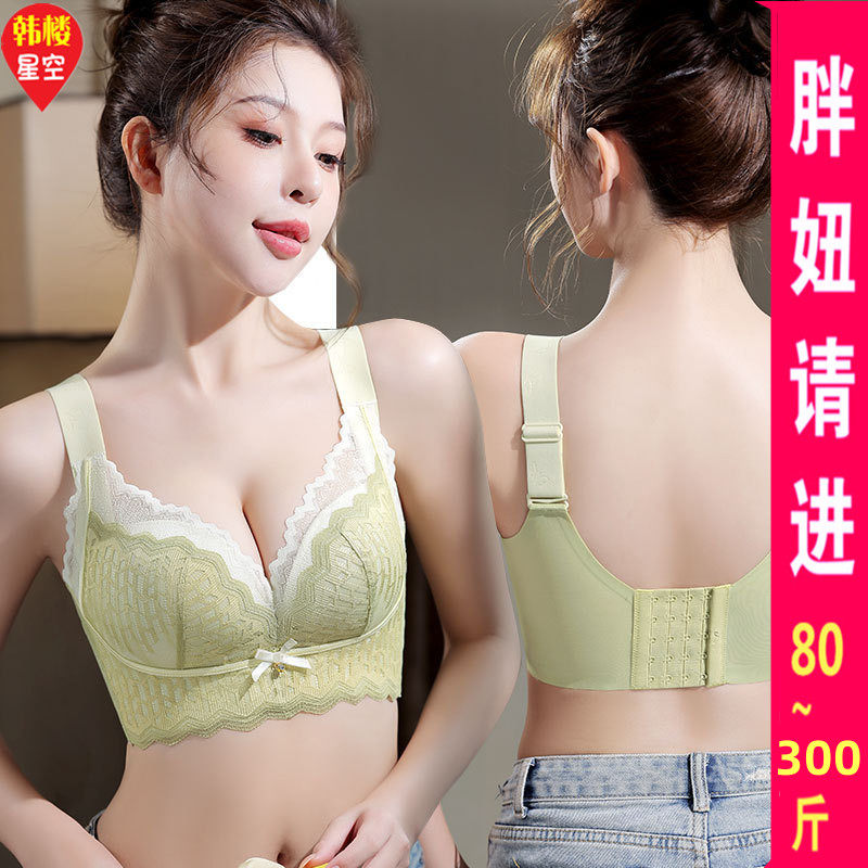 肥胖人300斤特大码无钢圈内衣女薄款大胸显小200斤胖MM聚拢文胸罩