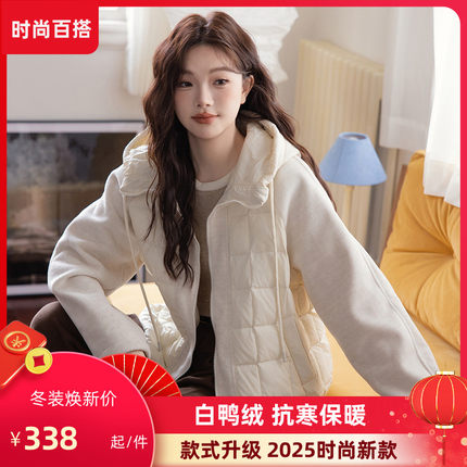 90白鸭绒加肥加大码羽绒服女200斤胖mm中长款300斤轻薄大码羽绒服