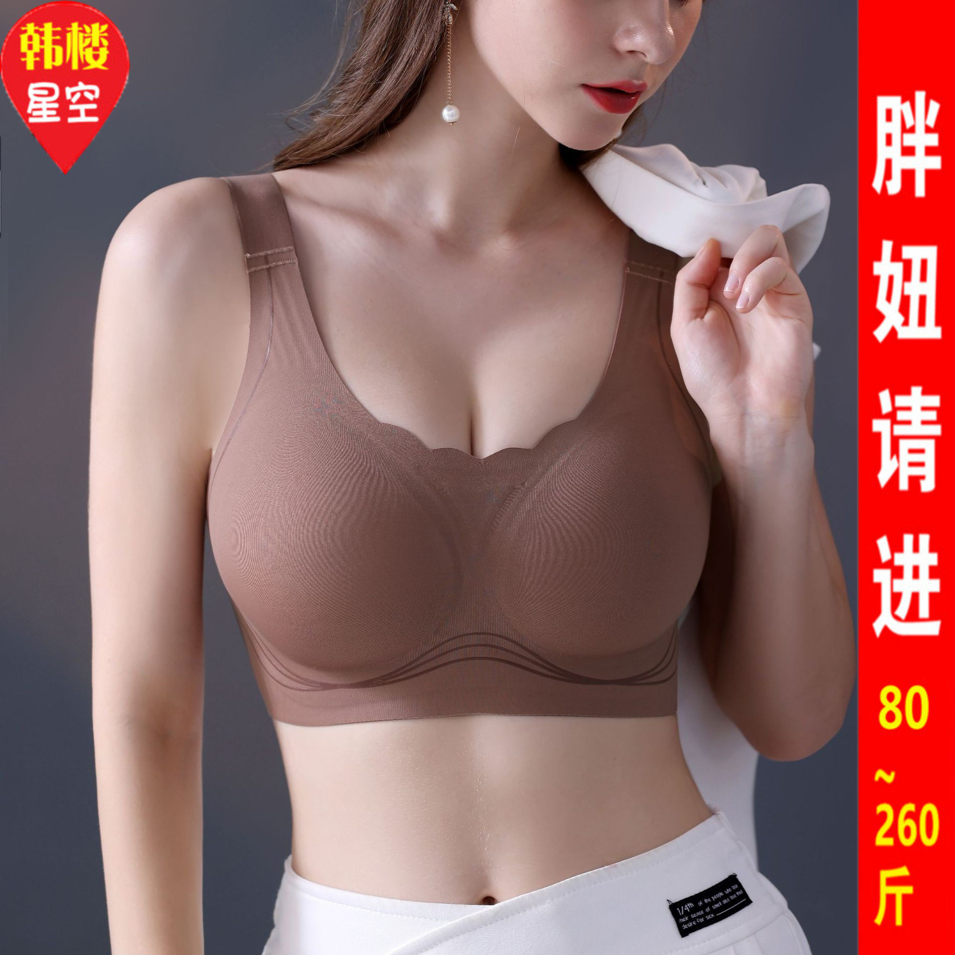 220斤特大码全罩杯内衣女薄款250胖mm胸大显小收副乳无痕运动文胸