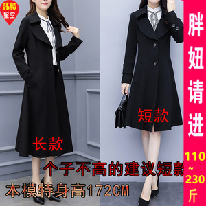 特大码风衣女中长款大衣春秋显瘦减龄遮肚洋气胖mm时尚外套200斤