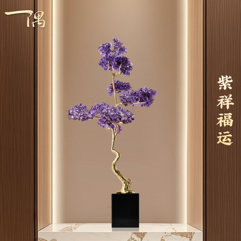 入户玄关装饰轻奢高档紫水晶摆件