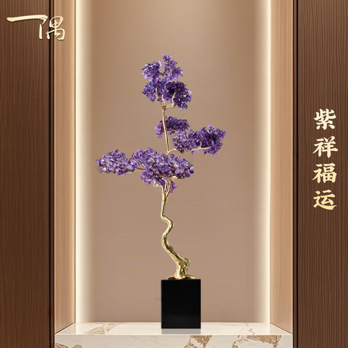客厅玄关装饰轻奢高档紫水晶摆件