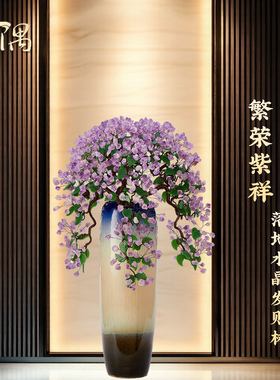 客厅轻奢紫水晶发财树落地花瓶