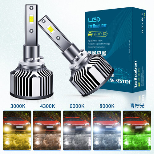 led雾灯汽车大灯顺途黄金光
