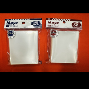 ikuyo双面高透外层卡牌保护套  SIRIUS WS 卡牌 黑白双翼 宝可梦