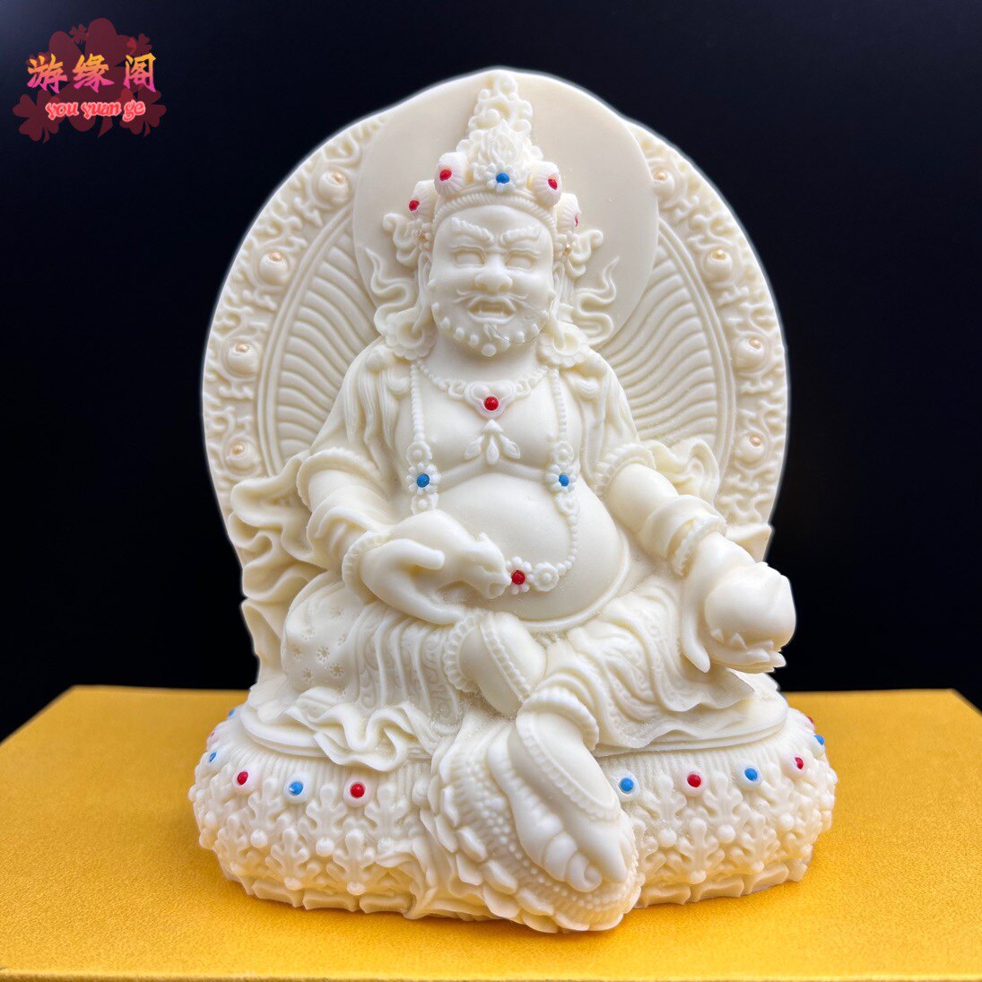 象牙果黄财神摆件家居客厅财神爷菩萨工艺品车载保平安送礼佛像