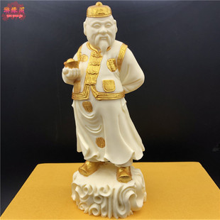 象牙果大地主财神爷摆件家居博古架大财主账房先生掌柜工艺品装饰