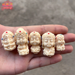 象牙果绿度母宝宝佛通孔散珠吊坠猛犸白度母手串diy单珠配饰文玩