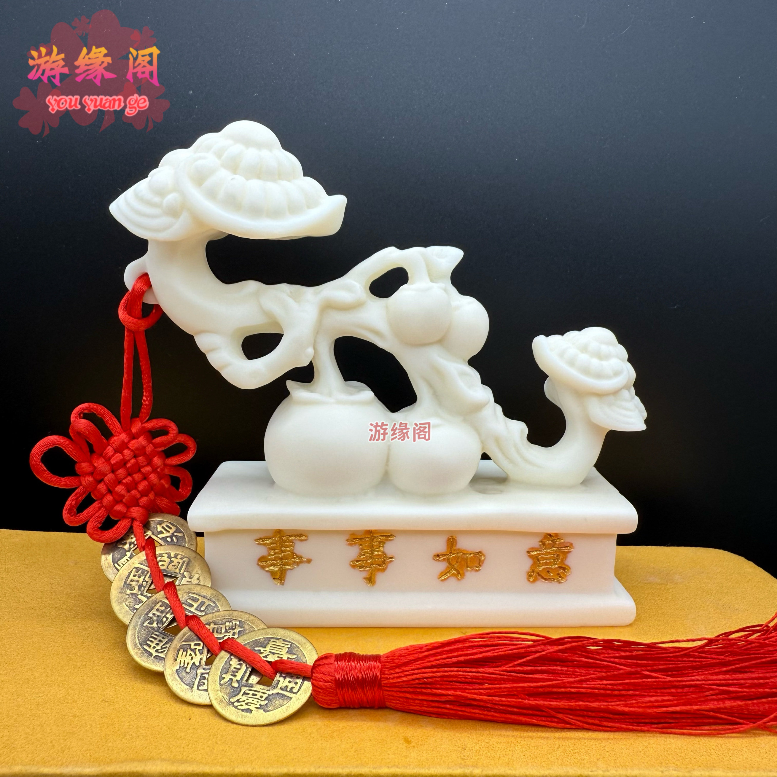 象牙果事事如意摆件灵芝柿子如意乔迁家居玄关酒柜桌面工艺品送礼