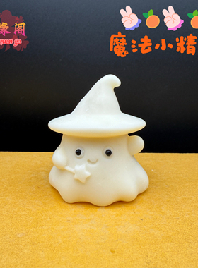 象牙果魔法小精灵虎妞妙蛙种子摆件可爱金毛犬手把件车载工艺装饰