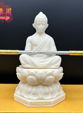 象牙果黑神话悟空斗战圣佛像摆件齐天大圣佛头盆景鱼缸造景装饰品