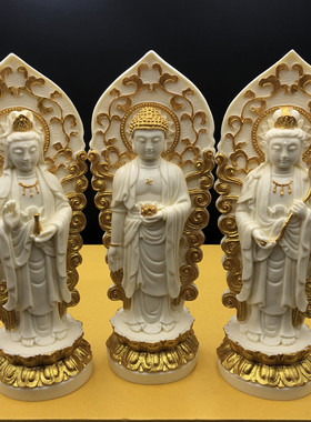 象牙果西方三圣观音菩萨阿弥陀佛大势至如来佛摆件家居供奉保平安