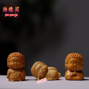 崖柏木雕宝宝佛小沙弥手把件小如来佛祖摆件家居装饰品车载工艺品