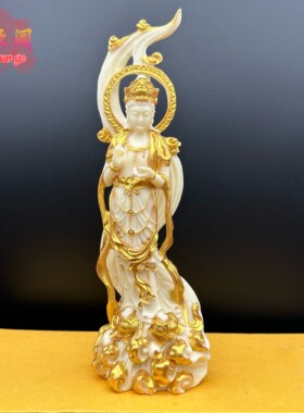 象牙果镀金渡海观音菩萨摆件玄关居家供奉工艺品保平安礼盒装