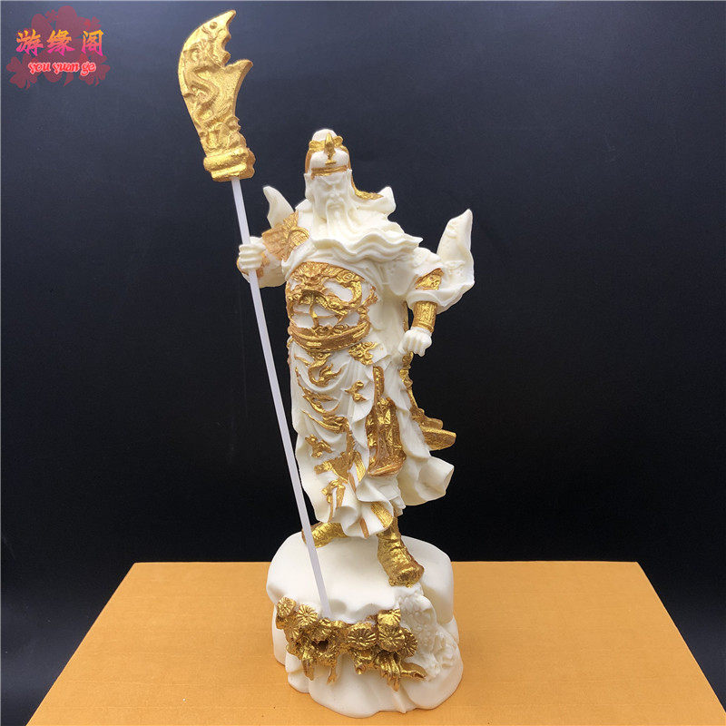 象牙果立刀关公武财神关羽摆件家居供奉佛像关二爷保平安工艺饰品