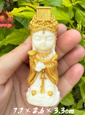 象牙果湄洲妈祖林默娘摆件妈祖吉祥装饰海上女神手办工艺品礼品