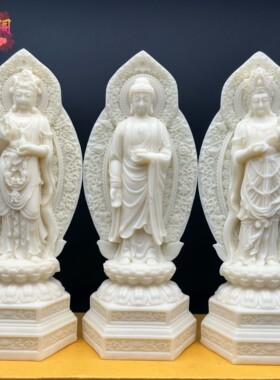 象牙果西方三圣观音菩萨阿弥陀佛大势至摆件家居佛像工艺品保平安