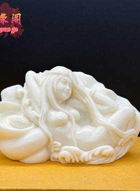 象牙果荷叶美女摆件家居手把件车载工艺品客厅电视柜酒柜装饰品