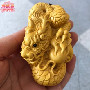 大叶黄杨木盘龙吐珠手把件祥龙吊坠男士随身把件木雕生肖龙车挂坠