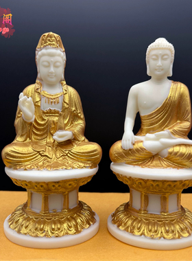 象牙果阿弥陀佛净瓶观音摆件观世音如来佛祖车载工艺品保平安送礼