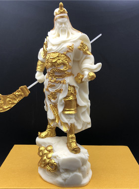 象牙果霸气关公摆件关二爷武财神佛像关羽保平安家居办公室工艺品