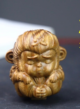 绿檀孙悟空手把件齐天大圣摆件