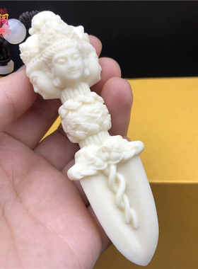象牙果金刚杵降魔杵手把件男女大黑天钟馗吊坠车挂件装饰品保平安
