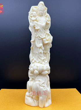 象牙果送子观音摆件坐莲佛像普陀山观世音多子多福保平安工艺品