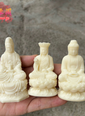 象牙果净瓶坐莲观音佛像摆件地藏王菩萨如来手把件家居车摆工艺品