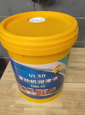 适用于东风天龙天锦KR发动机原装机油VL30-20W50雷诺机油润滑油