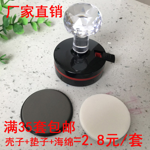 hengym/恒印美普通封边光敏印章材料,配卓牌国产封边垫子全国包邮