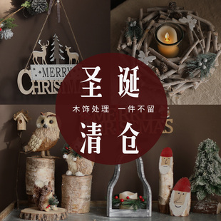 清仓处理圣诞挂牌摆件灯饰烛台圣诞套餐气氛组合造景店铺橱窗装饰