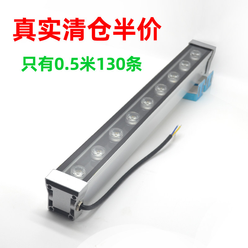 真实5折220Vled洗墙灯