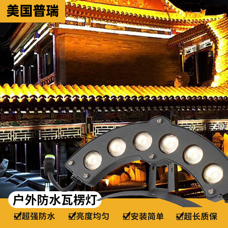 24V瓦楞灯美国普瑞芯片