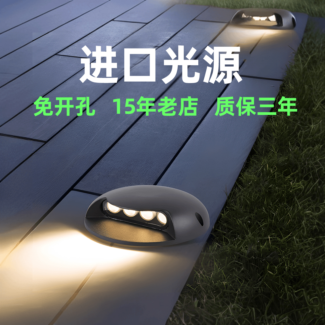 户外防水明装侧发光地埋灯